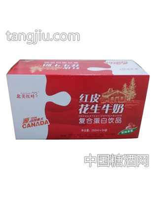 北美红叶红皮花生牛奶250mlx24盒