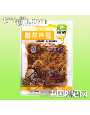 聚惠黄花什锦