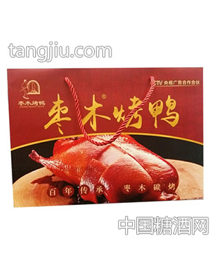 枣木烤鸭