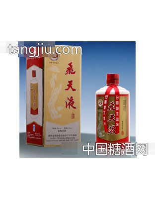 飞天液