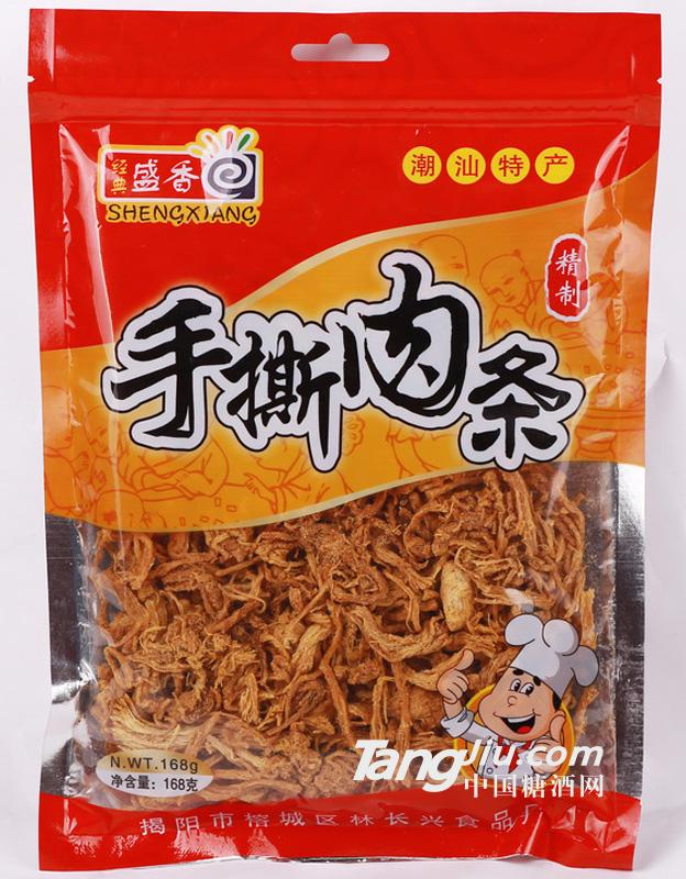 经典盛香 168克手撕肉条猪肉条肉脯肉干