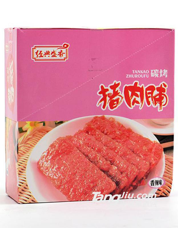 盛香零售一元小食品猪肉脯30支