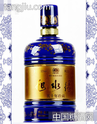 旭水缘50
