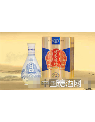 傅家烧坊窖藏9