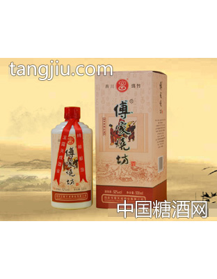 傅家烧坊酒52度