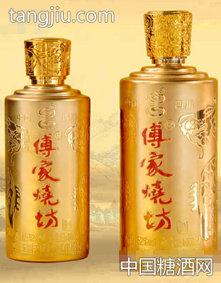 傅家烧坊酒