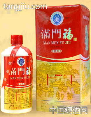 满门福精品酒45度