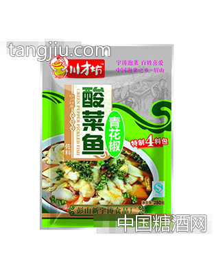 川才坊青花椒酸菜鱼4料包280g
