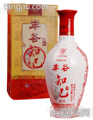 丰谷知己相悦