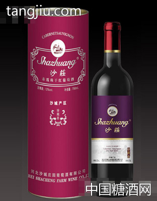 沙庄赤霞珠干红葡萄酒红筒