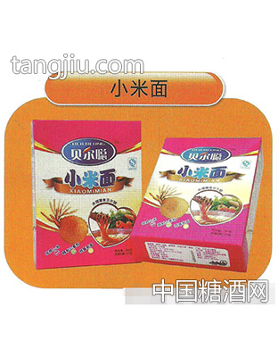 贝尔聪小米面