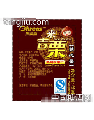 果润斯来吉栗糖心栗称重