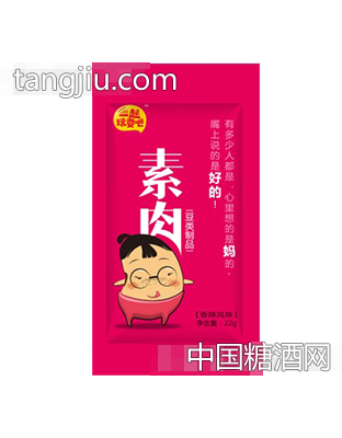 一起玩耍吧素肉豆类制品香辣风味22g