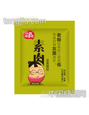 一起玩耍吧素肉豆类制品泡椒风味称重