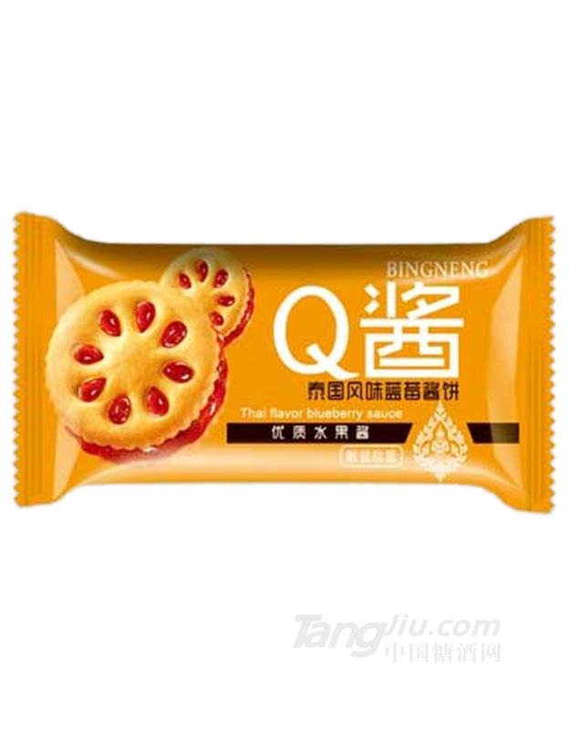 宏康Q酱泰国风味蓝莓酱饼