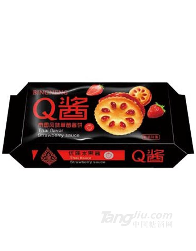 宏康Q酱泰国风味草莓酱饼散称