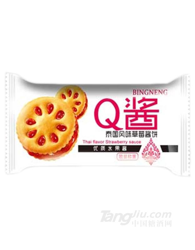 宏康Q酱泰国风味草莓酱饼
