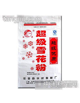 超级雪花粉