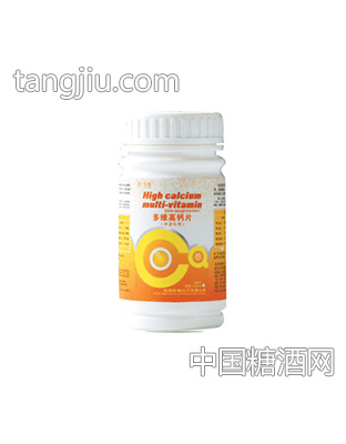 多维高钙片（中老年型）