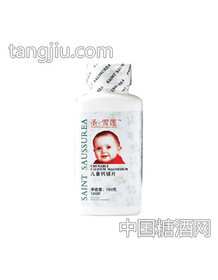 儿童钙镁片