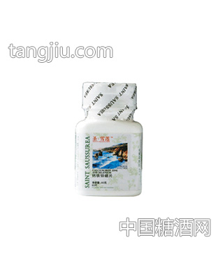 钙铁锌硒片