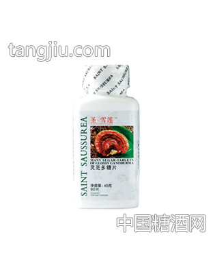灵芝多糖片