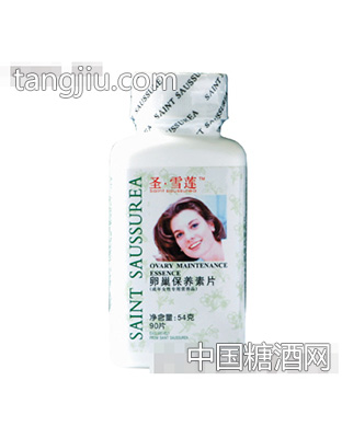 女性保养素片