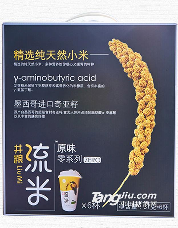 井粮流米零系列原味即冲杯装礼盒装37gx6