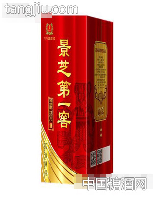 景芝一窖酒（红盒）