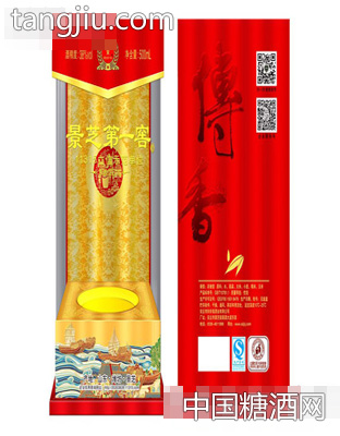 景芝一窖酒·传香