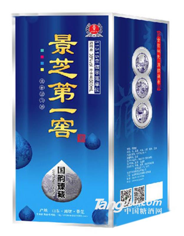 景芝一窖酒·国韵臻藏