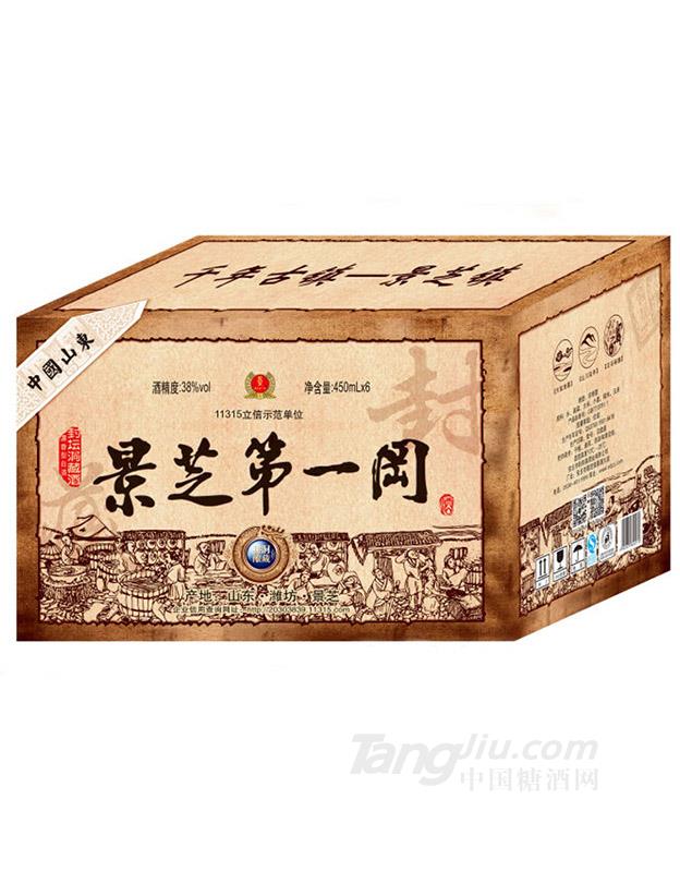 景芝一冈洞藏秘酿箱