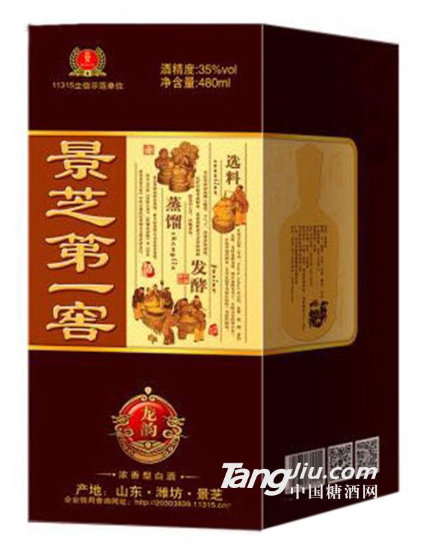 景芝一窖酒·龙韵