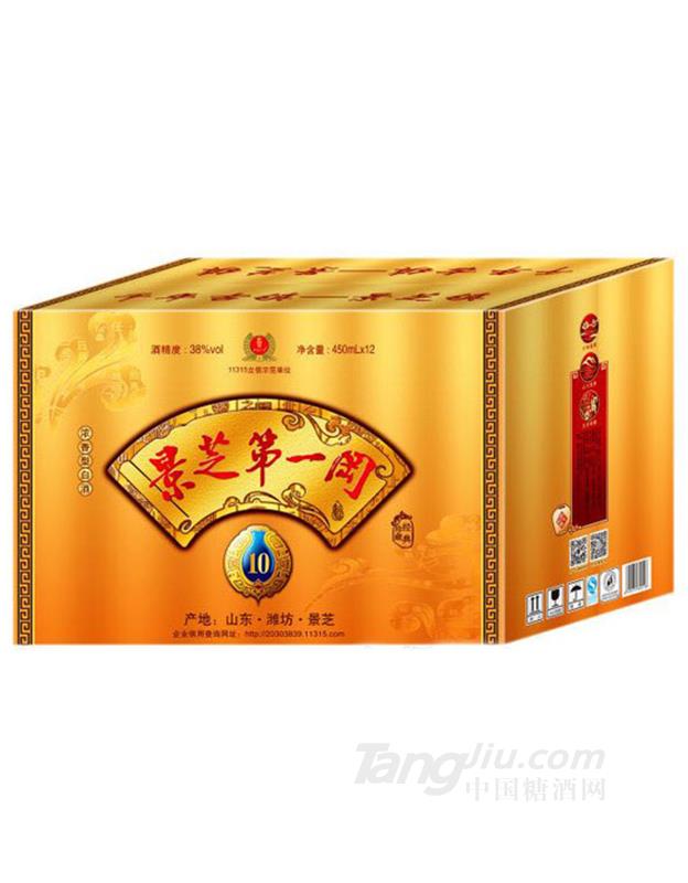 景芝一窖酒·经典珍藏10