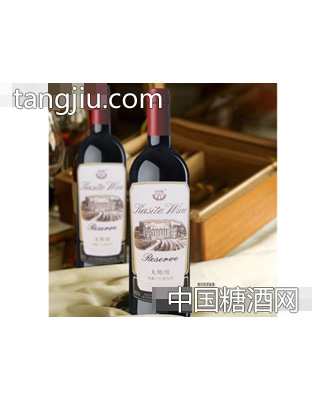 大师级窖藏干红