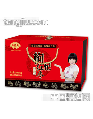 今初元红枣枸杞复合风味饮品250mlx12盒
