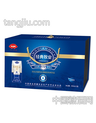 今初元经典牧业复合风味饮品手提袋