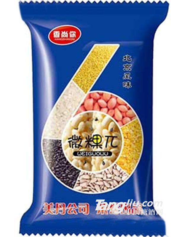 爱尚你微粿π北京风味
