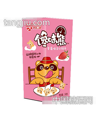 尚澄馋味熊草莓味注心饼干50克