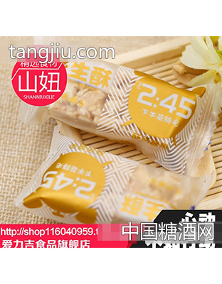 爱力吉花生酥