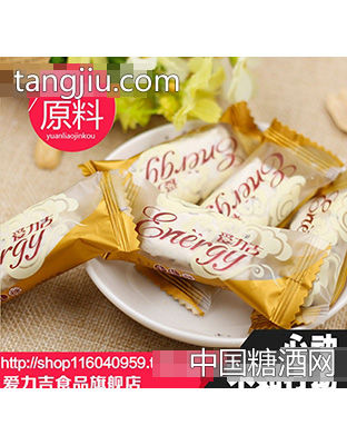 爱力吉牛轧糖