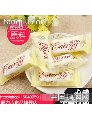 爱力吉牛轧糖