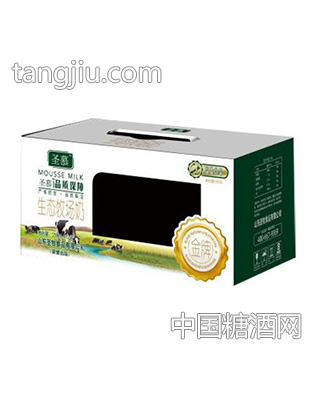 圣慕生态牧场奶箱子