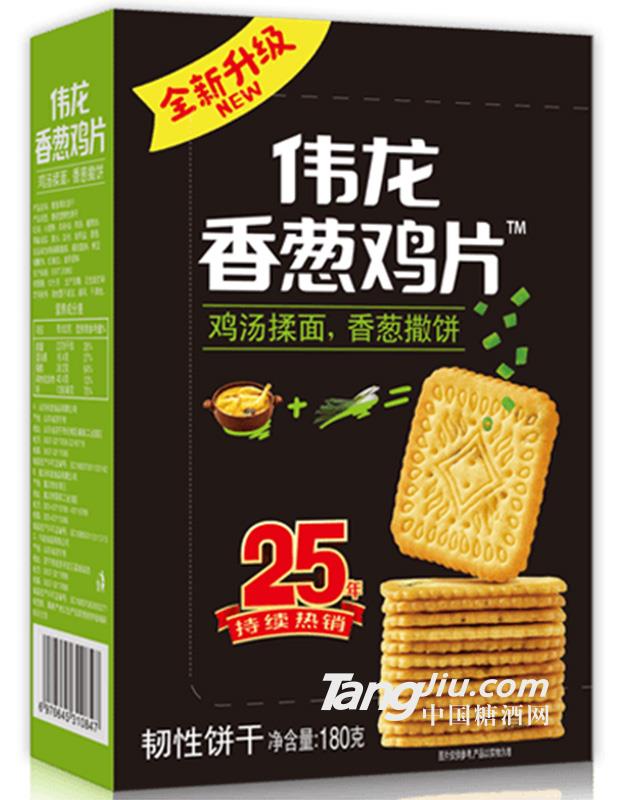 香葱鸡片薄饼180g