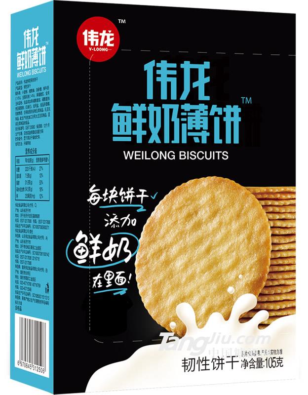 伟龙鲜奶博饼 105g