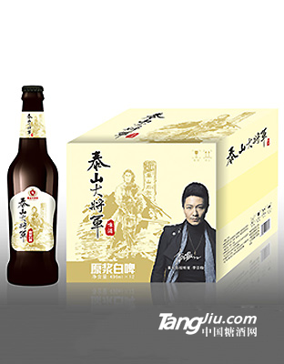 泰山大将军原浆白啤 496ml