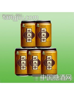 源花王茶