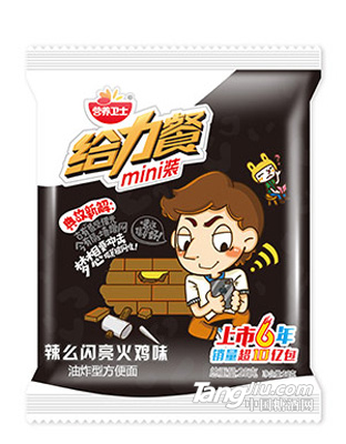mini火鸡味