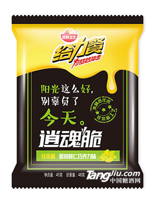 逍魂脆