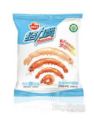 WiFi香酥虾